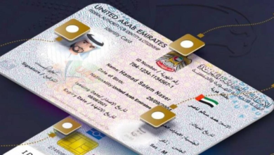 Unlock 8 Surprising Emirates ID Benefits for UAE Residents Unlock 8 Surprising Emirates ID Benefits for UAE Residents