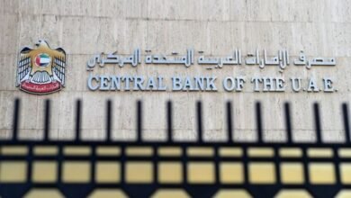 UAE Banking Sector Steadies as CBUAE Maintains 4.40% Rate UAE Banking Sector Steadies as CBUAE Maintains 4.40% Rate