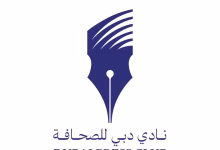 Dubai Press Club Report Reveals Arab Media’s Next Decade Dubai Press Club Report Reveals Arab Media’s Next Decade