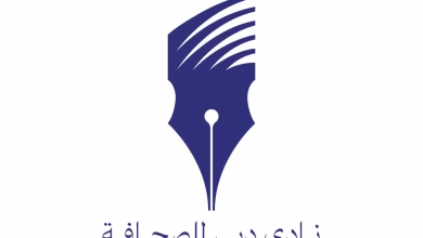 Dubai Press Club Report Reveals Arab Media’s Next Decade Dubai Press Club Report Reveals Arab Media’s Next Decade