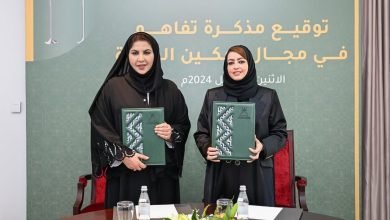 UAE General Women’s Union at 50: A Legacy of Female Leadership UAE General Women’s Union at 50: A Legacy of Female Leadership