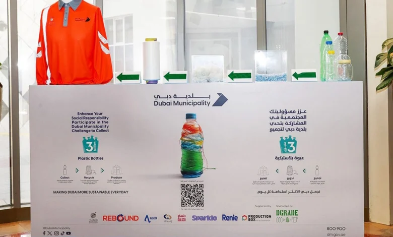 Circle Dubai: Inside Dubai's Ambitious Waste-Free City Plan - Magazine Circle Dubai: Inside Dubai’s Ambitious Waste-Free City Plan Circle Dubai: Inside Dubai’s Ambitious Waste-Free City Plan