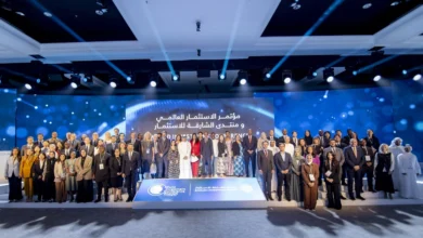 What to Expect at the Upcoming 29th WAIPA World Investment Conference in 2025